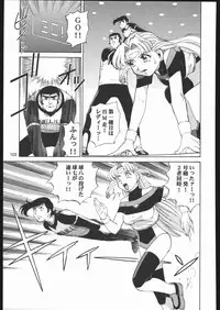 (C68) [Ganso Sonoda Ya (Sonoda Kenichi)] Sono Ken Doujin (Various)