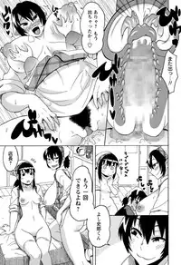 COMIC Masyo 2015-08