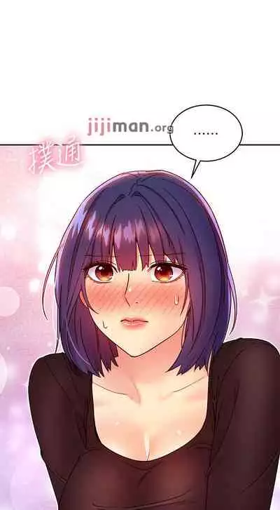 【周二连载】继母的朋友们(作者:Red-A&頸枕) 第1~80话
