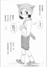 [Mechanical Code] Strawberry Short Cake (ichigo mashimaro)