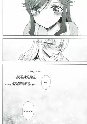 To Love Is To Suffer