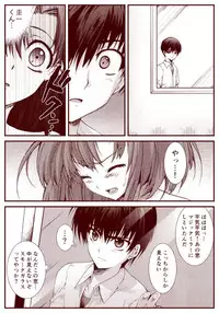 Ryugu Rena Series 1-13