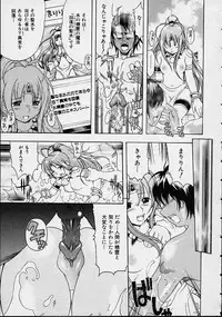 [Kinoshita Junichi] Morasikko PARK