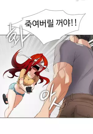 Drew it Yourself Ch.0-8