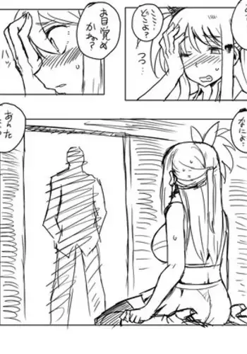 秋山凜子漫画
