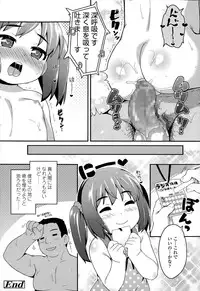 COMIC LO 2015-09