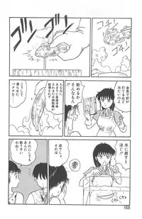 [Juan Gotoh] Shirley Holmes