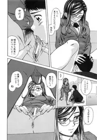 [Fuuga] Kyoushi to Seito to - Teacher and Student