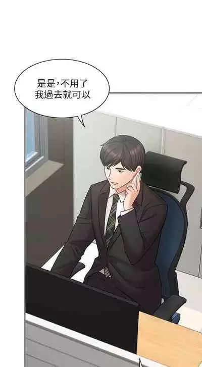 【周一连载】业绩女王（作者：洗髮精&耀安） 第1~32话