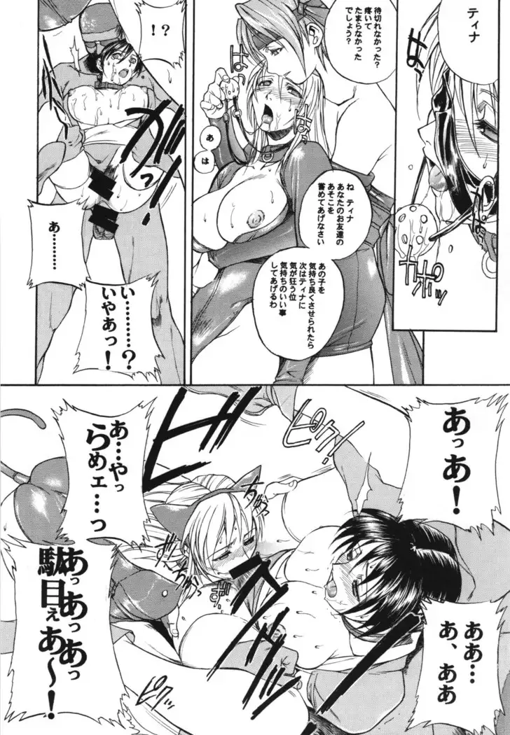総集編第三巻+おまけ本