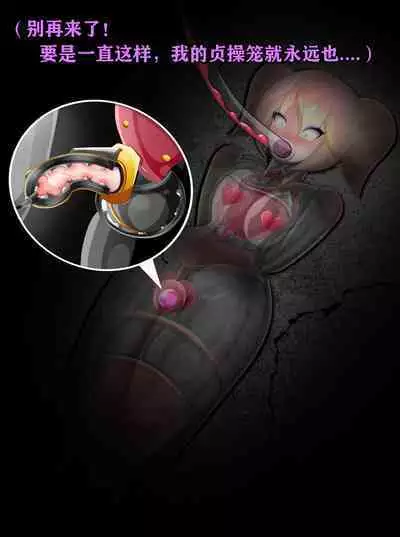 Pathetic Life（有条色狼汉化）