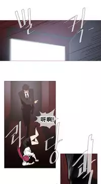 HouseHold Affairs 【卞赤鲤个人汉化】1~29话（持续更新中）