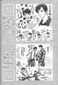 xxxHOLiC Shiwase (Yaoi)