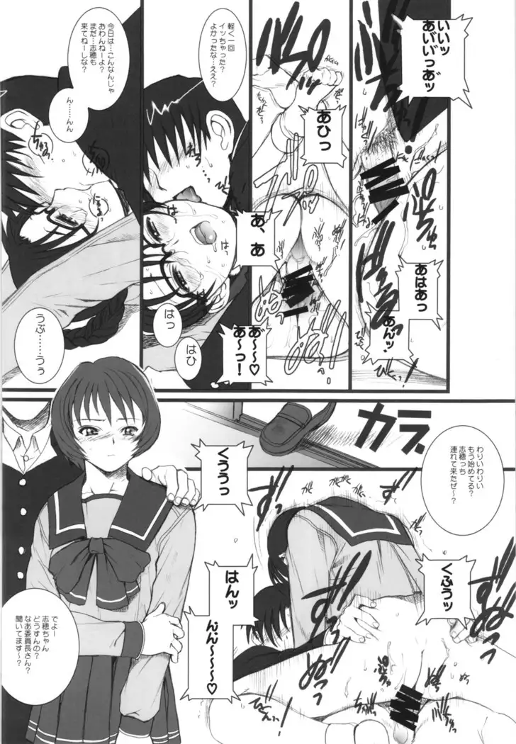 総集編第三巻+おまけ本