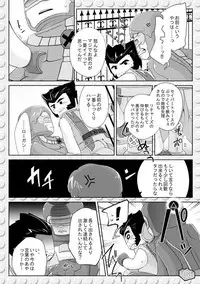 LEWD MARVEI