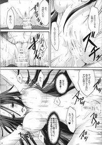 (C77) [Ningen Modoki (Random)] Hebihime wa Itsudemo Hurricane (One Piece)