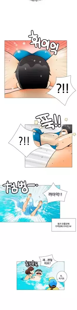 This is what she thinks Ch. 0-40