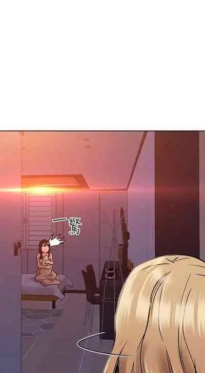 【周二连载】要对妈妈保密唷!(作者:NOAH) 第1~31话