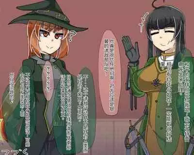 淫魔化桑拿开业啦!篇章（机翻）