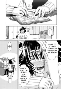 [Zukiki] School Girl [English]