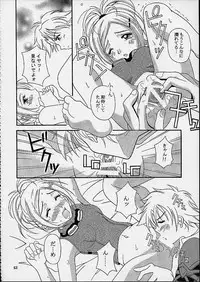 [Nyanndaba Project] X-Box (Final Fantasy 10)