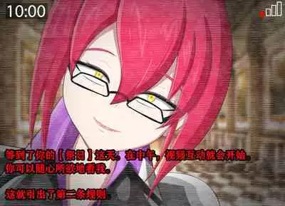 Pathetic Life（有条色狼汉化）