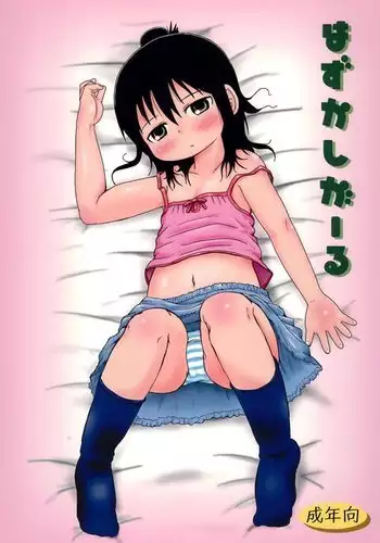 井川七海さん(31歳)の場合(Chinese)