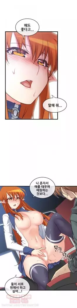 Master in My Dreams Ch.90-112