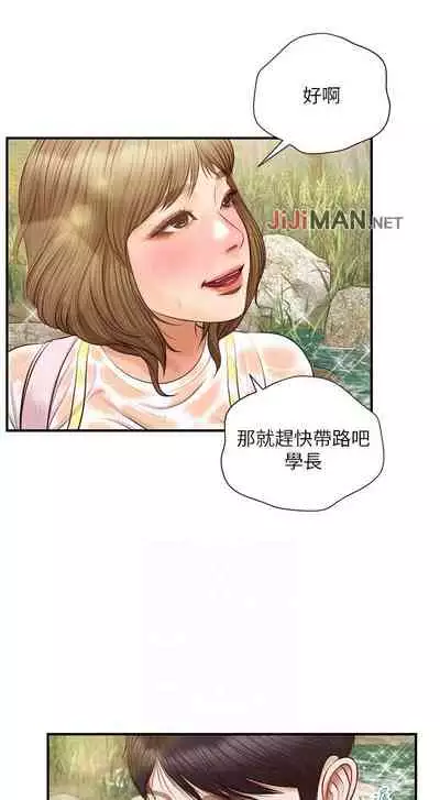 【周三连载】纯情的崩坏（作者：Aru&色色思想） 第1~30话