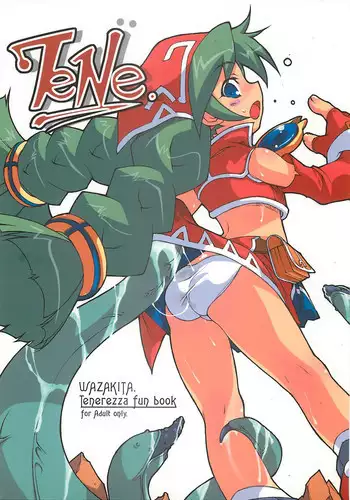 妄想陵辱【鬼畜王汉化组】