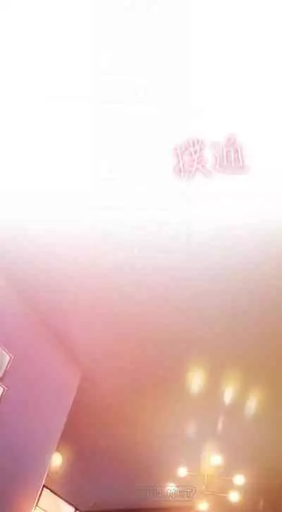 恋爱大富翁 (作者:朴亨俊) 官方中文 1 - 2 (连载中)