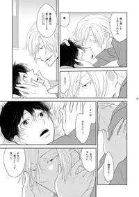 [+10 (Rakuda Torino)] Inbyou Cafe Yon - Inbyou Vacation [Digital]