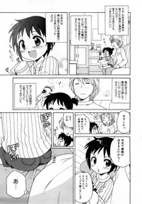 COMIC Shoujo Tengoku 2008-04