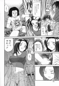 [ToWeR] Aokan Tengoku