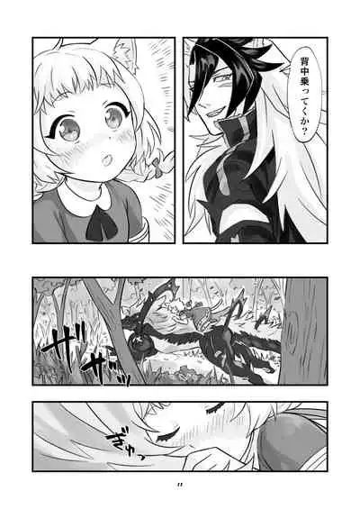 ベヒジズ睡姦