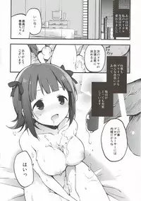 (C93) [TOZAN:BU (Fujiyama)] TOZAN:BU Soushuuhen (Various)