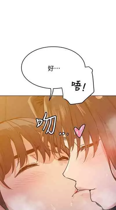 要對媽媽保密唷!-IT'S A SECRET 01-17 CHI manhwaroshi.blogspot.com