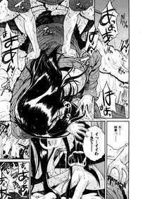 COMIC MUJIN 2005-12