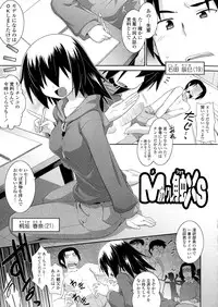 [Tomoshibi Hidekazu] Mou Itteru Kara!