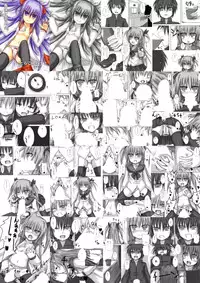 [どらごんねすと] 義妹に御用心