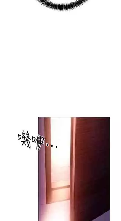 【周二连载】继母的朋友们(作者:Red-A&頸枕) 第1~80话