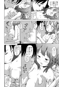 COMIC LO 2015-09