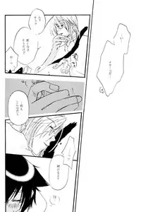 (C63) [COBICC (Mikita Sugar)] Ousama Game (LOVELESS) [Incomplete]