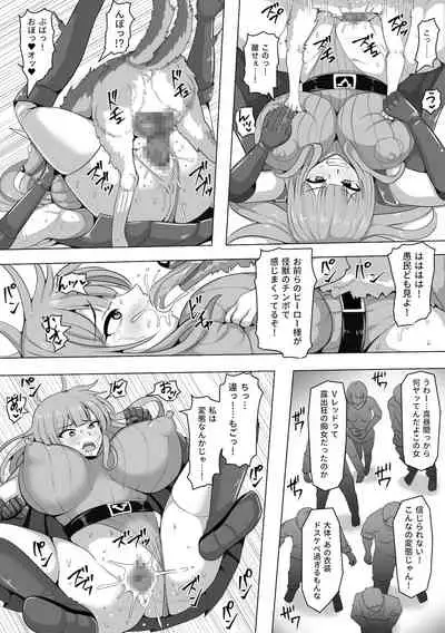 Leotard Legion V Soldier: The Menace of Saowolf