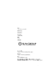 (C86) [EUNOXLINE (U-1)] The Mating Season3 (Magical Girl Lyrical Nanoha)