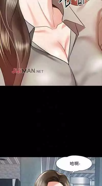 【周日连载】教授,你还等什么?(作者:madstart&耀安) 第1~39话