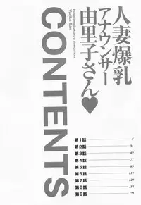 [Ozaki Akira] Hitozuma Bakunyu Announcer Yuriko-san 1