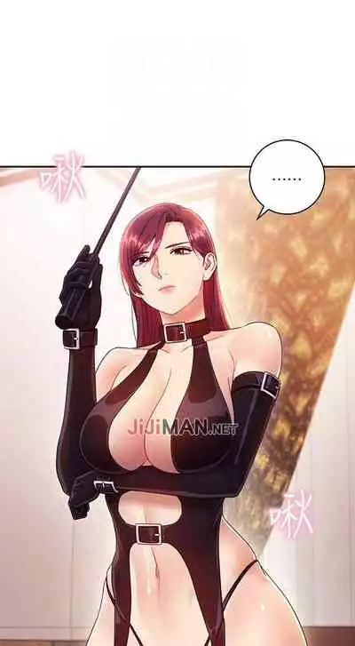 【周二连载】继母的朋友们(作者:Red-A&頸枕) 第1~80话