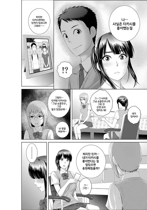 Closet 0~2