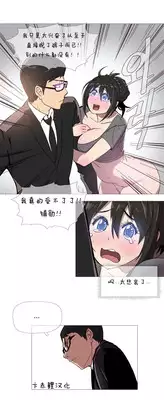 HouseHold Affairs 【卞赤鲤个人汉化】1~20话(持续更新中)